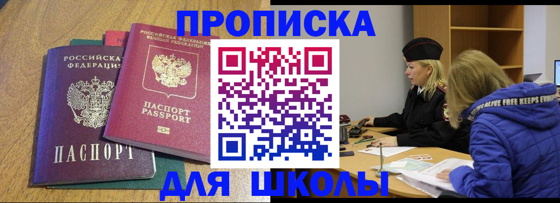форма 3 в Лабинске