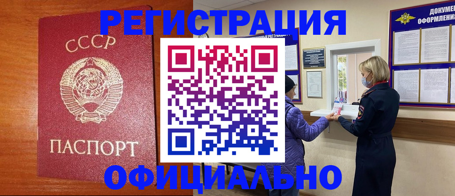 пропишу в квартире в Лабинске